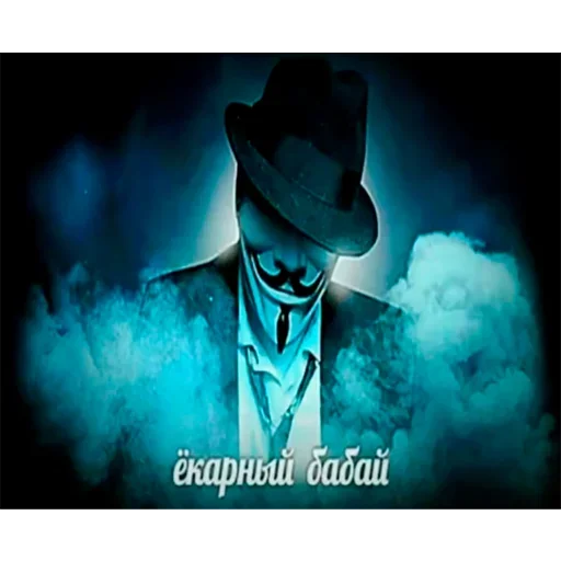 головной убор скриншот шляпа