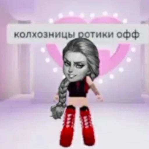 Стикер gggaraggge - 1