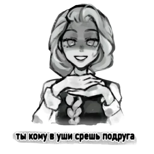 Стикер gggaraggge - 1