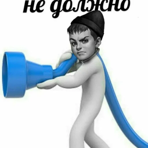 Стикер gggaraggge - 1