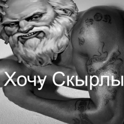 Стикер gggaraggge - 1