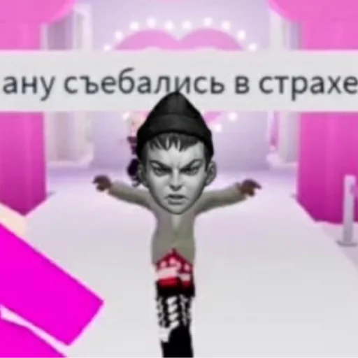 Стикер gggaraggge - 1