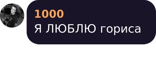 Стикер К Р І Н Ж У В А Л Ь Н Я pack by @QuotLyBot - 8