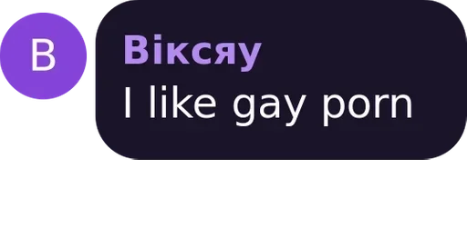 Стикер К Р І Н Ж У В А Л Ь Н Я pack by @QuotLyBot - 7