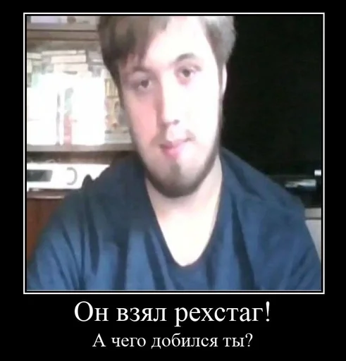 Стикер К Р І Н Ж У В А Л Ь Н Я pack by @QuotLyBot - 4