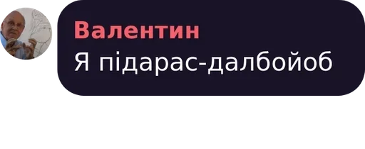 Стикер К Р І Н Ж У В А Л Ь Н Я pack by @QuotLyBot - 2