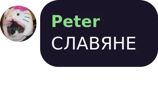 Стикер К Р І Н Ж У В А Л Ь Н Я pack by @QuotLyBot - 0