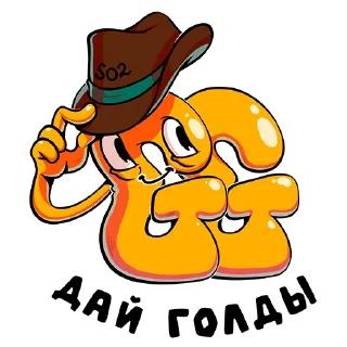 Sticker GGSTANDOFF - 7