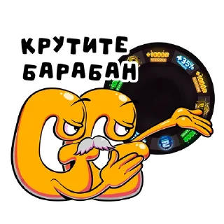 Sticker GGSTANDOFF - 4
