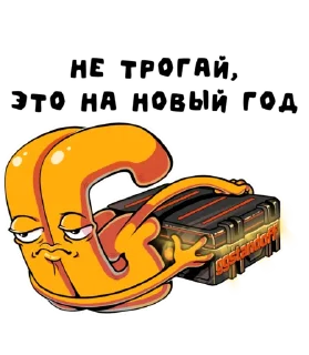 Sticker GGSTANDOFF - 8