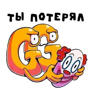 Sticker GGSTANDOFF - 0