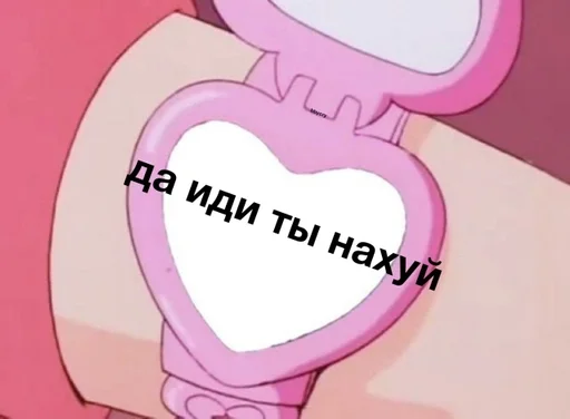 Стикер жми на @gh0ulsy :: @fStikBot - 11