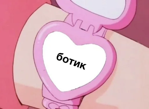 Стикер жми на @gh0ulsy :: @fStikBot - 10