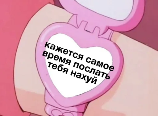 Стикер жми на @gh0ulsy :: @fStikBot - 8
