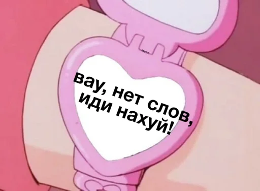 Стикер жми на @gh0ulsy :: @fStikBot - 4