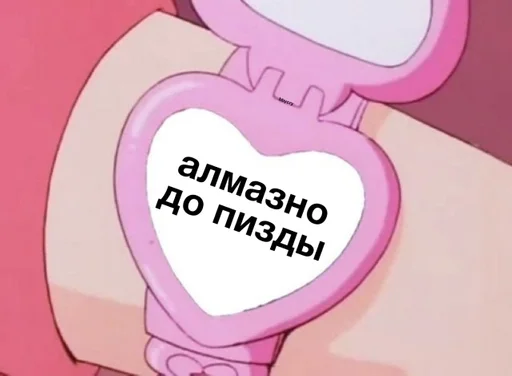 Стикер жми на @gh0ulsy :: @fStikBot - 3