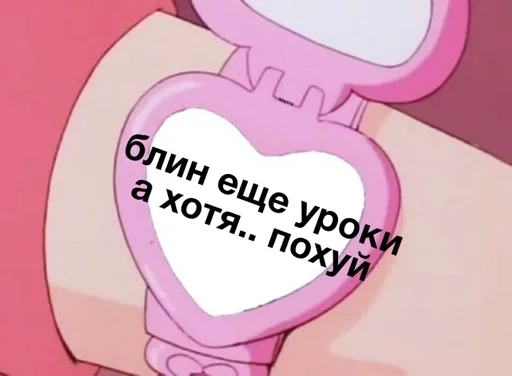 Стикер жми на @gh0ulsy :: @fStikBot - 2