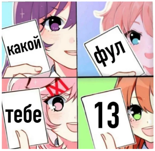 Sticker ghEqKgP_by_achestickbot - 1