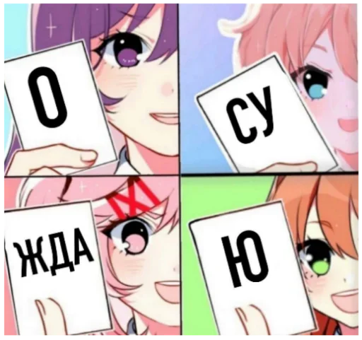 Sticker ghEqKgP_by_achestickbot - 1