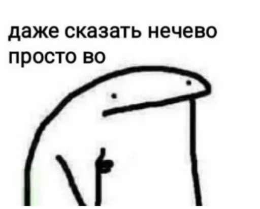 Sticker ghEqKgP_by_achestickbot - 1