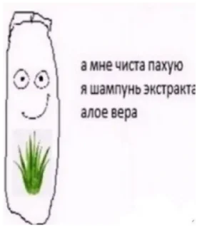 Стикер Больше стиков тут: @stikery4 - 0