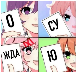 Стикер Больше стиков тут: @stikery4 - 9