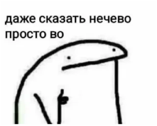 Стикер Больше стиков тут: @stikery4 - 2