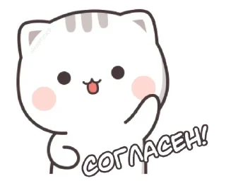 Sticker Котэ-тян @anime_Stickerr - 5