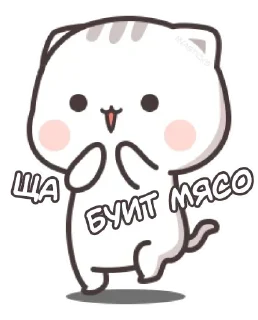 Sticker Котэ-тян @anime_Stickerr - 8