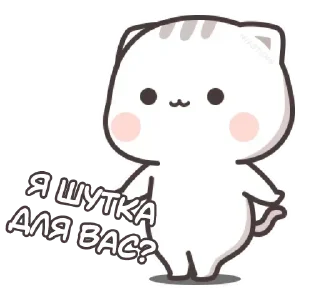 Sticker Котэ-тян @anime_Stickerr - 6