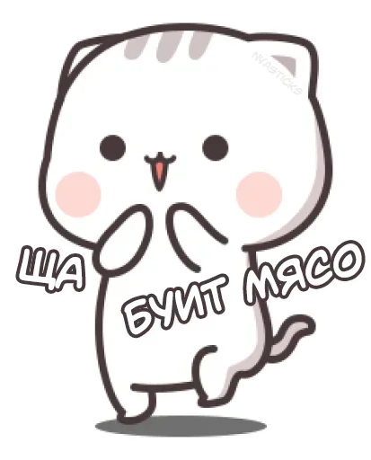 Sticker ghdfghffetgeee - 1