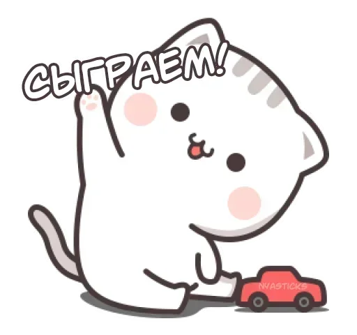 Sticker ghdfghffetgeee - 1