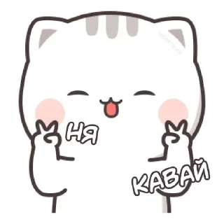 Sticker Котэ-тян @anime_Stickerr - 2