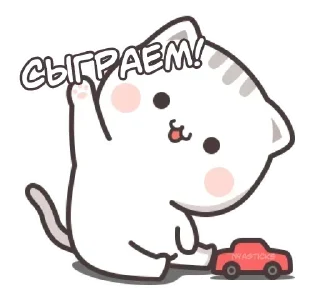 Sticker Котэ-тян @anime_Stickerr - 0