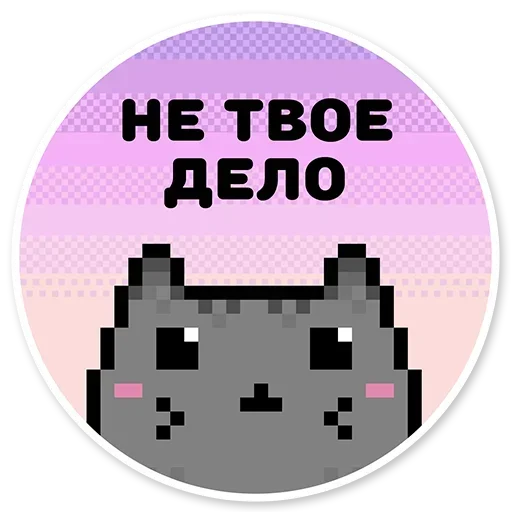 Стикер ghiajZkZ_by_stickers_stealer_bot - 1