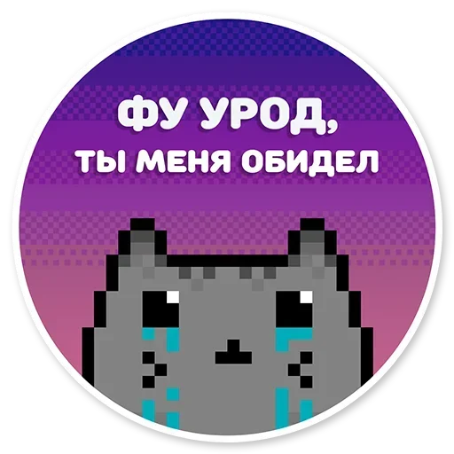 Стикер ghiajZkZ_by_stickers_stealer_bot - 1