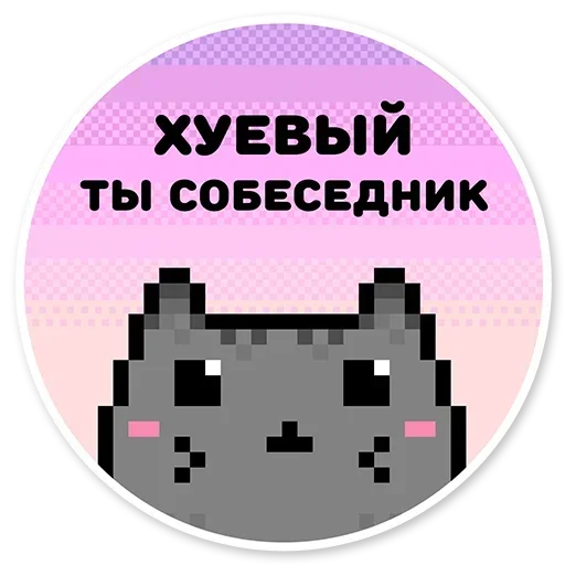 Стикер ghiajZkZ_by_stickers_stealer_bot - 1