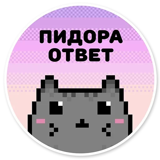 Sticker ghiajZkZ_by_stickers_stealer_bot - 1