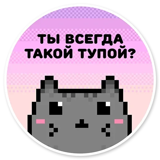 Стикер ghiajZkZ_by_stickers_stealer_bot - 1