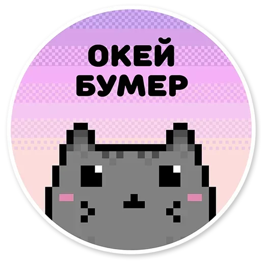Стикер ghiajZkZ_by_stickers_stealer_bot - 1