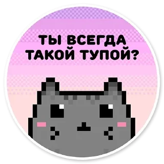 Стикер Стикеры: @sticktalkru - 2