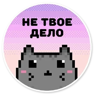 Стикер Стикеры: @sticktalkru - 11