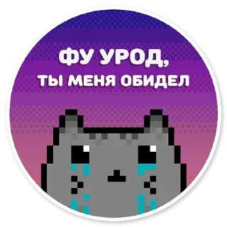 Стикер Стикеры: @sticktalkru - 7