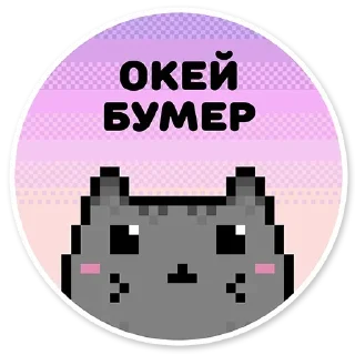 Стикер Стикеры: @sticktalkru - 0