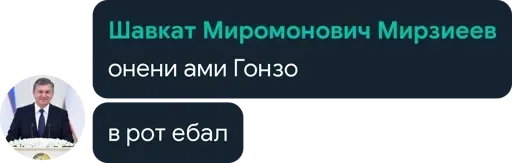 text suit screenshot