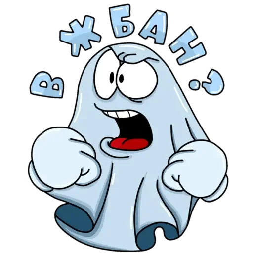 Sticker ghost_bak - 1