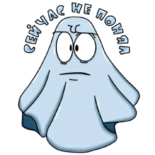 Sticker Призрак Бак - 3