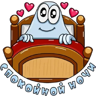 Sticker Призрак Бак - 1