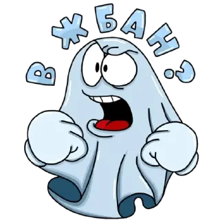 Sticker Призрак Бак - 5
