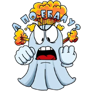 Sticker Призрак Бак - 9